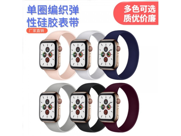 雙十一有什么硅膠表帶可買？求推薦！